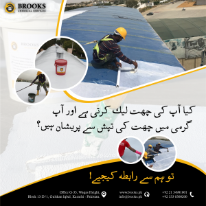 Roof Heating Solution & Roof Heat Control Chemical In Pakistan Roof Cool Treatment